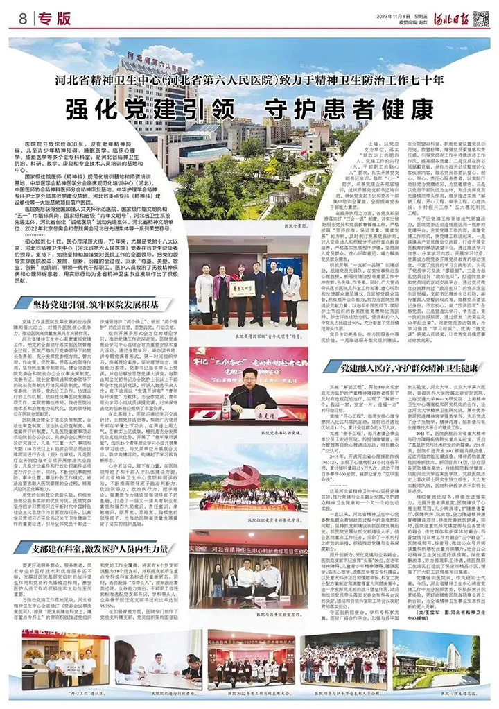 微信图片_20231109135423.jpg