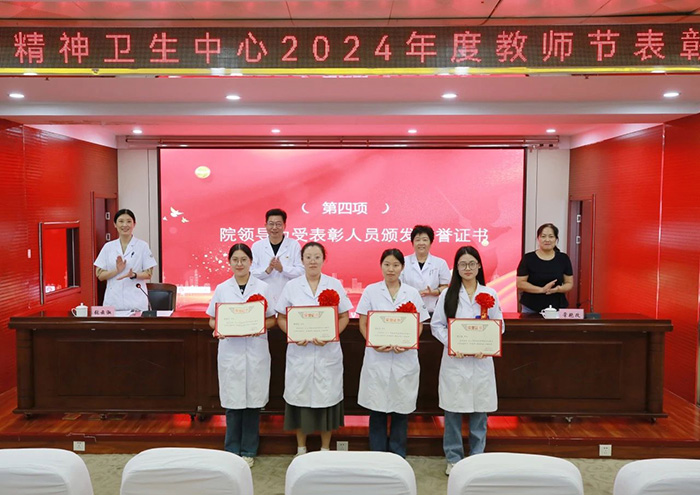 微信图片_20240910173149.jpg
