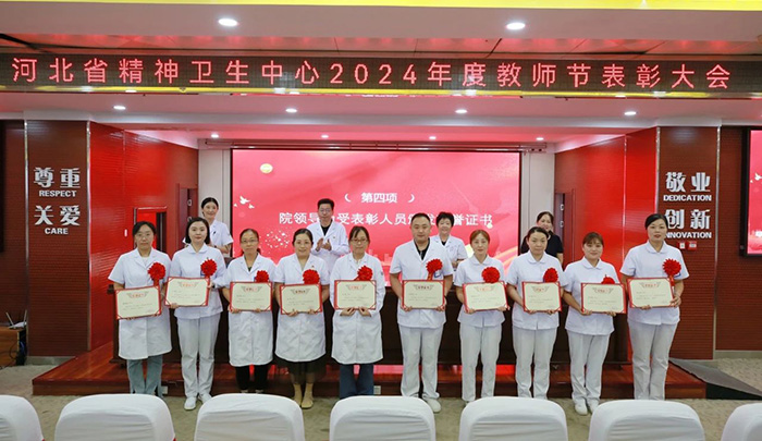 微信图片_20240910173240.jpg