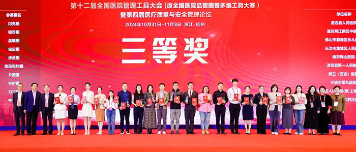 微信图片_20241105092418.jpg