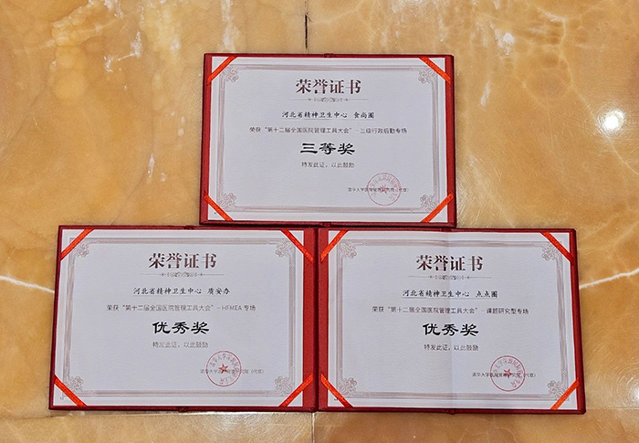 微信图片_20241105092518.jpg