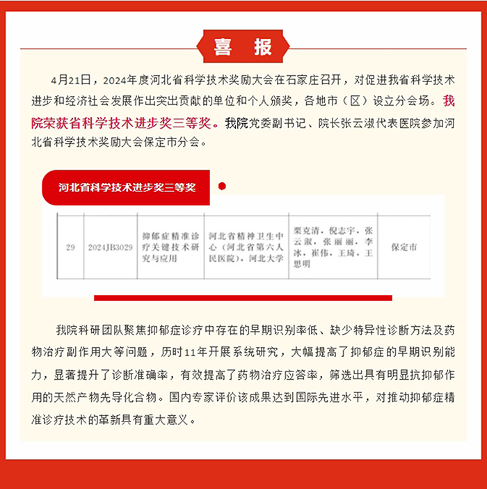 微信截图_20250428110319.jpg