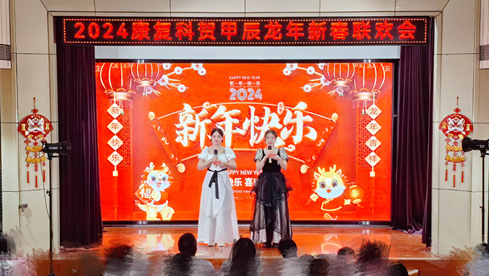 微信图片_20240201111810.jpg