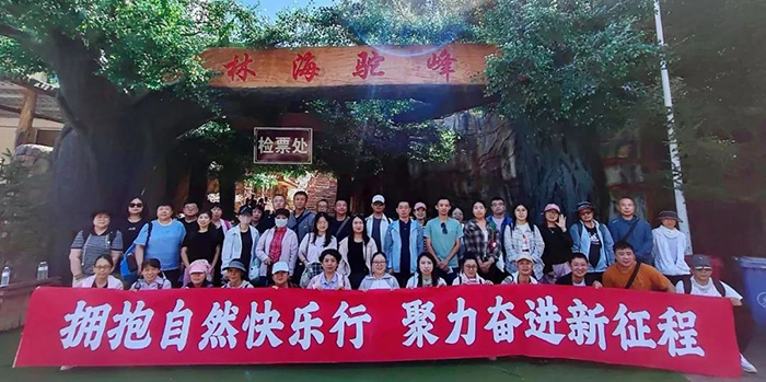 微信图片_20240823153624.jpg