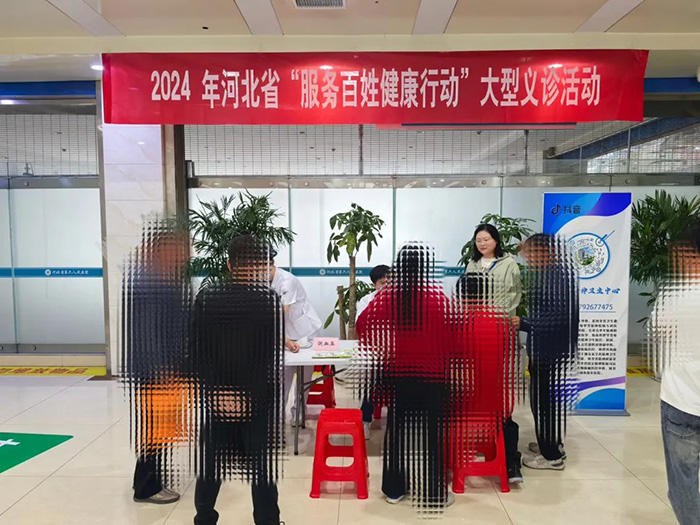 微信图片_20240927081310.jpg