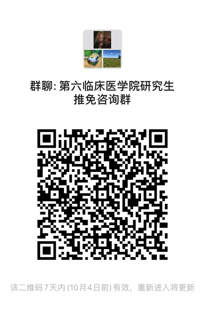 微信图片_20240927084048.jpg