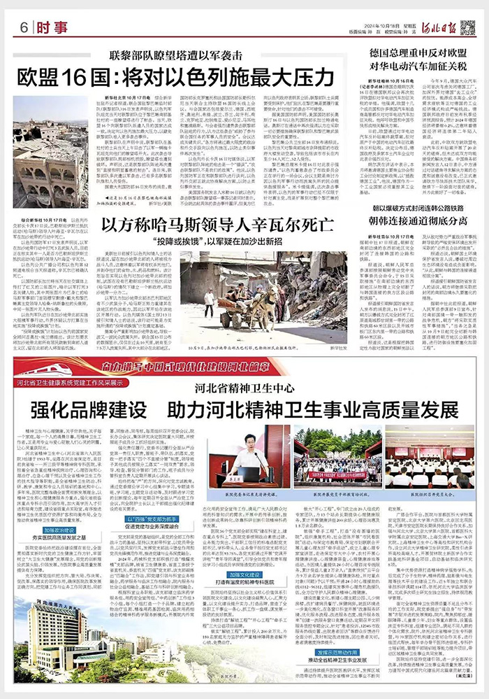 微信图片_20241112113314.jpg