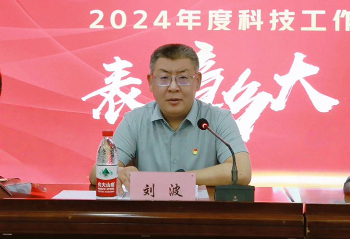 微信图片_20250506084349.jpg
